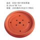 10 -INCH ONGE TEA TRAY (красный)