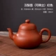 Сокровище Blue Hanspe Pot (перевернутый) красный