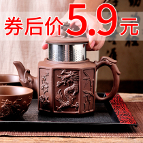 Yixing purple clay pot with stainless steel filter tea maker single dragon pot household kung fu tea set tea cup set flower teapot