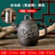 Brown Ryoma Pot (с сетью) черный