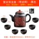 Retro Shuanglong Pot+6 Big Cup Black
