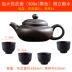 Ấm trà công suất lớn màu tím cát ấm pha trà thủ công pha trà cổ nồi Kung Fu đặt nhà có thể được đảo ngược - Trà sứ