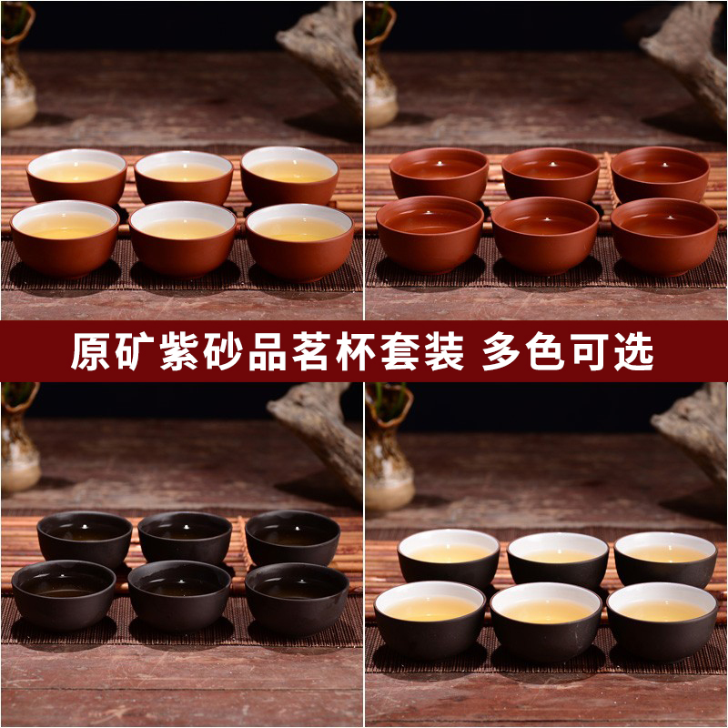 Lixing Purple Sand Kongfu Tea Furniture Original Mine Purple Sand Pint Tea Cup Small Tea Cup Ceramic Cup Jumud With Handlebar Straight Cup
