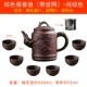 Plum Blossom Spring Pot+6 Big Cup Pur Crown Color
