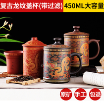 Zisha tea cup with lid inner ceramic tea cup with filter office Cup gift Cup 450ml500ml lid Cup