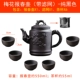 Plum Blossom Spring Pot+6 Big Cup Pur Black