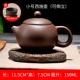 Xiaoshi (отправьте 4 чашки 150 мл, чтобы встать с ног на голову) Браун
