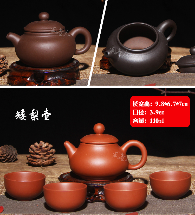 Yi Zisha pot Xi Shi pot lê lê Zhu Mu ấm trà Công suất nhỏ Grate kẹp nồi Kung Fu bộ ấm trà bộ ấm chén cao cấp
