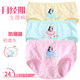 Girls' underwear, girls' pure cotton triangular physiological pants, leak-proof, big aunt, big boy, middle school student, menstrual period sanitary pants