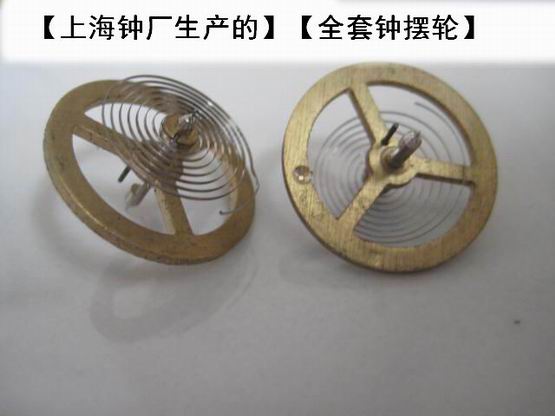 Mechanical Alarm Clock Parts Watch Repair Parts Vintage Mechanical Watch Alarm Clock Parts Clockwork Balance Wheel