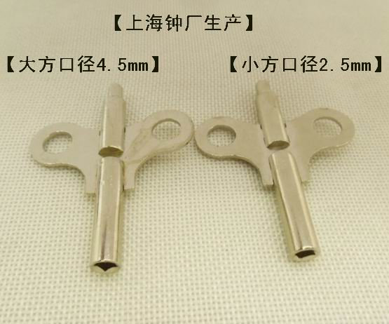 Key for professional repair of watches and clocks (home-grown Arctic Star Three-five-place bell-seat bell-bell-bell wooden bell) calendar clock