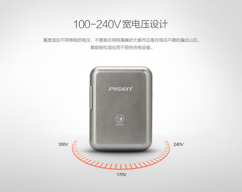 chargeur PISEN - Ref 1300308 Image 16