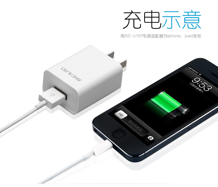 chargeur SCUD pour téléphones SAMSUNG SAMSUNG - Ref 1300324 Image 15