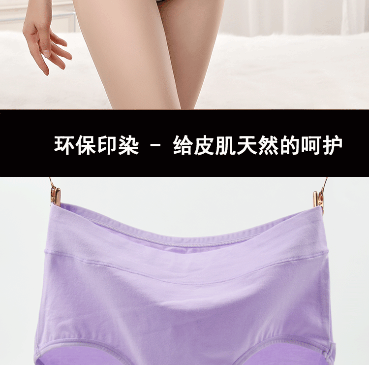 Chất liệu cotton XL nữ chất béo mm200 kg cotton mới 100% cotton tập eo cao eo giữa eo mẹ tam giác cũ quan lot su