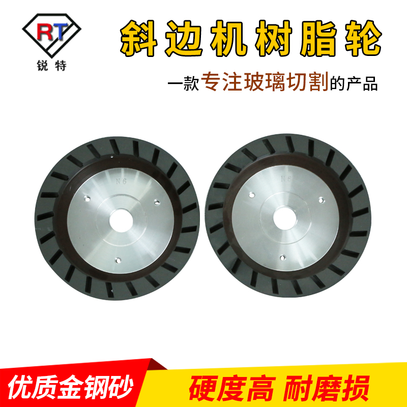 Glass Rising Machine Resin Wheel Slide Machine Resin Wheel 3# 4# 5# 6# 7# Glass Resin Wheel