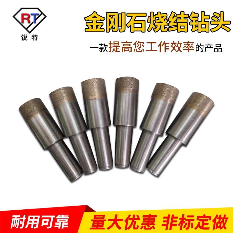Diamond sintered drill bit glass machine with sintered drill bit chamfering device 2 yuan non-calibrated glass drill bit