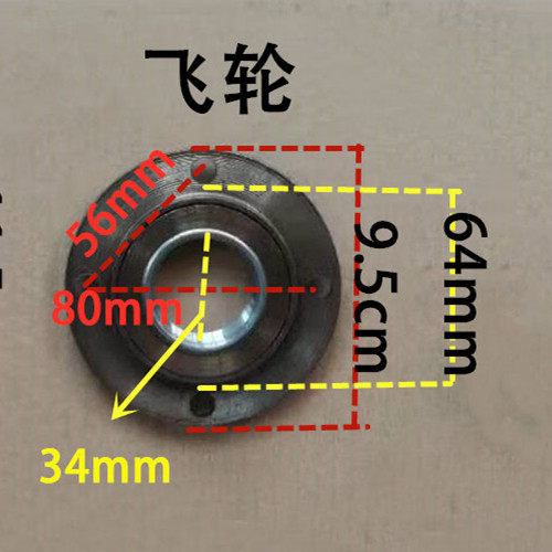 Electric tricycle aged three-wheeled modified loading 420 sprockets Flywheel Rear Axle Motor Gear Accessories 28 Teeth Sleeves