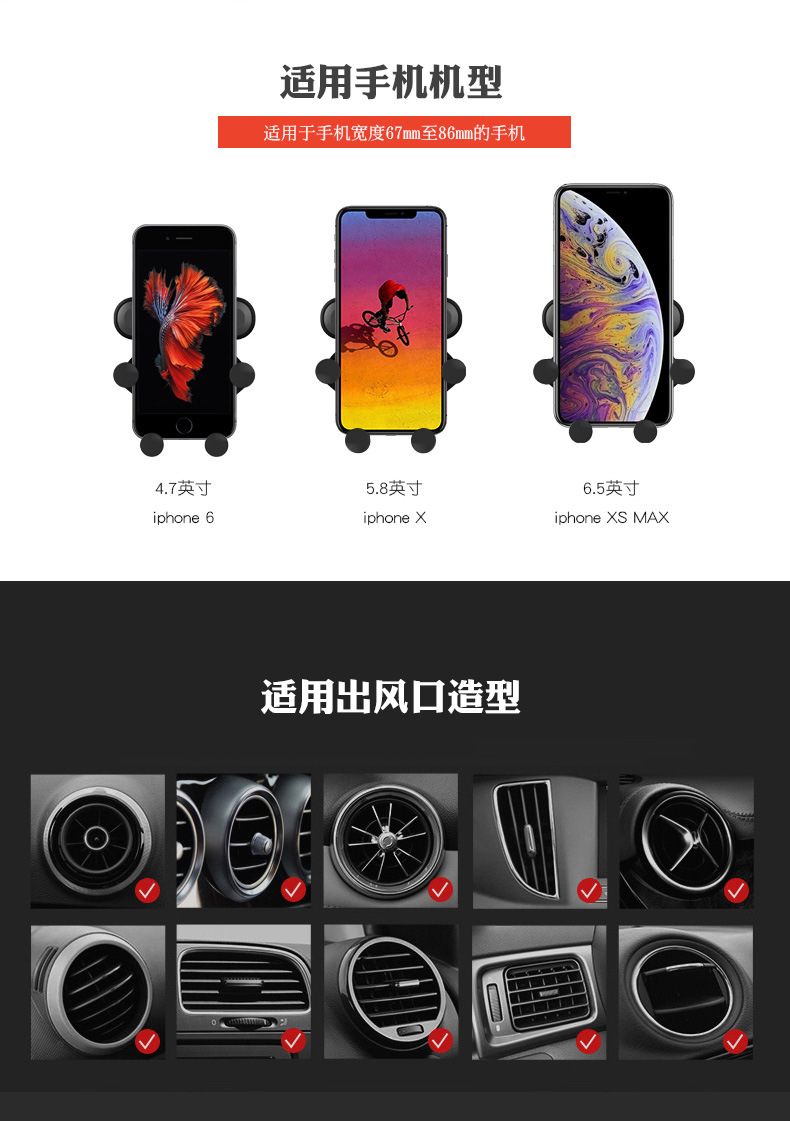 Sáng tạo mới xuyên không khí biên giới trọng lực cảm ứng xe điện thoại khung phổ quát điều hướng xe điều hướng rung cùng một đoạn - Phụ kiện điện thoại trong ô tô sạc pin nhanh samsung