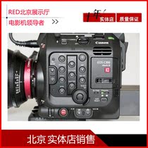 Canon Canon EOS C300 Mark III Professional Camera 4K Ultra HD Micro Film Machine