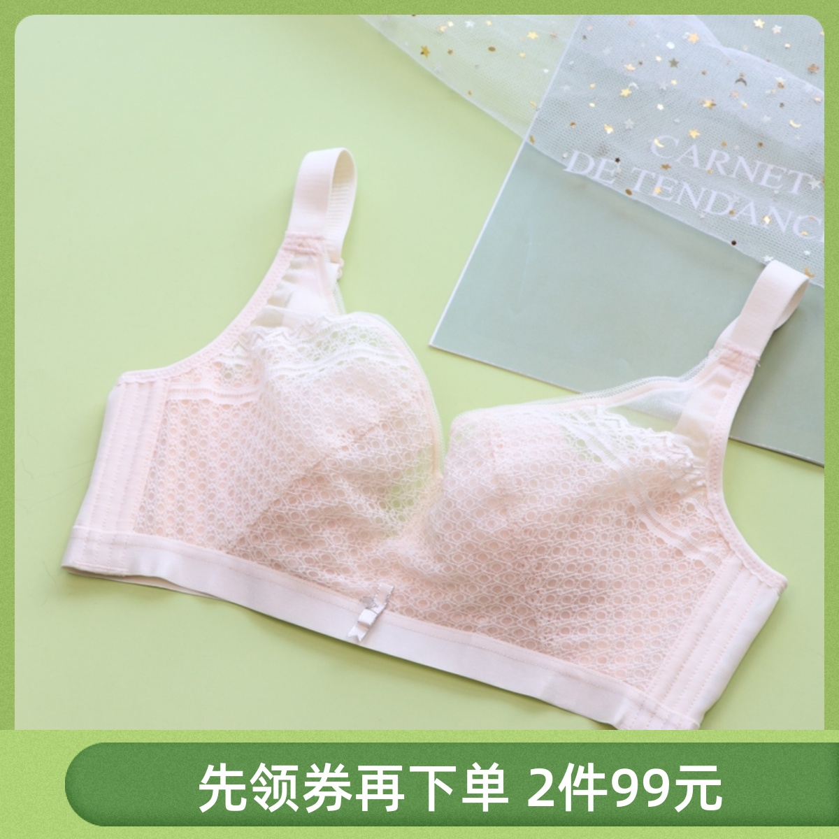 Large size thin cup, no steel ring, no sponge, no bump, mesh, breathable underwear, side-receiving, auxiliary breast, anti-sagging, tube top bra
