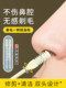 梳齿鼻毛刀鼻毛剃刀小剪刀男女用鼻毛修剪器手动清理鼻孔修剪神器