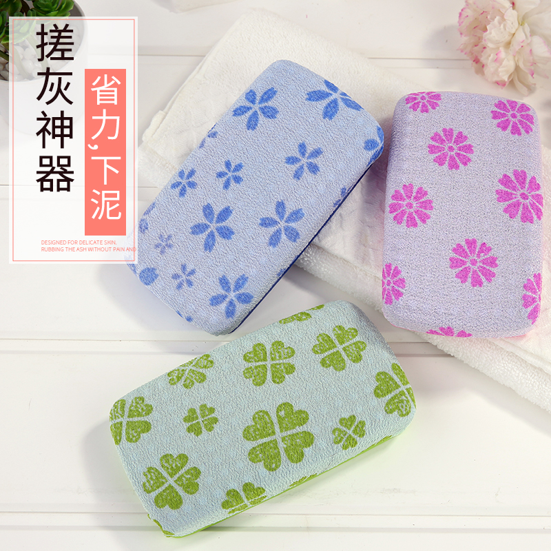 Rub the bath artifact Poke the bath towel exfoliate the skin horny bath towel Bath towel Strong mud rub men and women general rub the bath towel