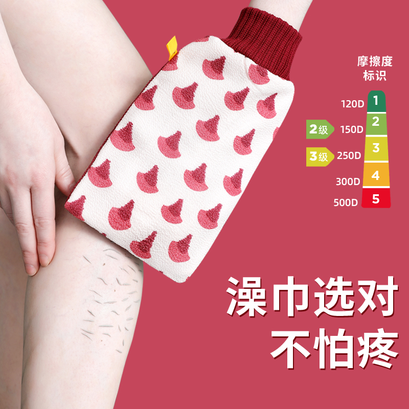 Lady special double-sided dual-use rubbing bath towel powerful rubbing bath gloves bath towels with no pain in the home frosted
