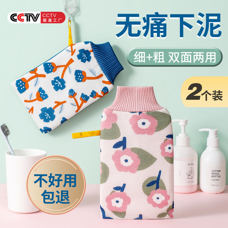 尹秀搓澡巾女士专用无痛搓泥不伤肤高质量双面两用家用洗澡巾神器