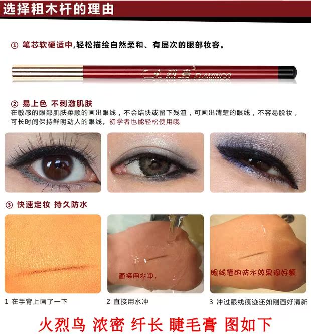 Bút kẻ mắt dày màu đen bút chì kẻ mắt màu đen mascara không thấm nước dễ dàng tô màu mà không cần trang điểm - Bút kẻ mắt kẻ mắt nước kiss me