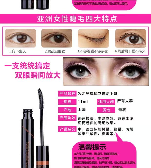 Bút kẻ mắt dày màu đen bút chì kẻ mắt màu đen mascara không thấm nước dễ dàng tô màu mà không cần trang điểm - Bút kẻ mắt kẻ mắt nước kiss me