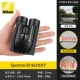 Kính viễn vọng Nikon Nhật Bản Đọc Wild SportStar EX 10x25 DCF HD Ống nhòm Di động Gấp chống nước - Kính viễn vọng / Kính / Kính ngoài trời