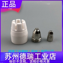 Panasonic TGN00147 protective cover porcelain nozzle plasma cutting nozzle TET01512 01310 electrode TET02033