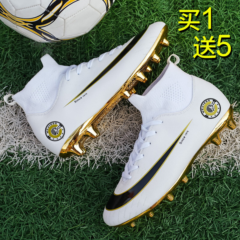 Male and female adults Children's leather foot high cylinder Messi football Shoe crushed nails C Luo long nails anti-slip students training special shoes