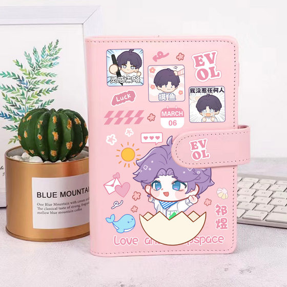 恋与深空活页笔记本沈星回可爱活页夹手账本卡通学生日记本小学生