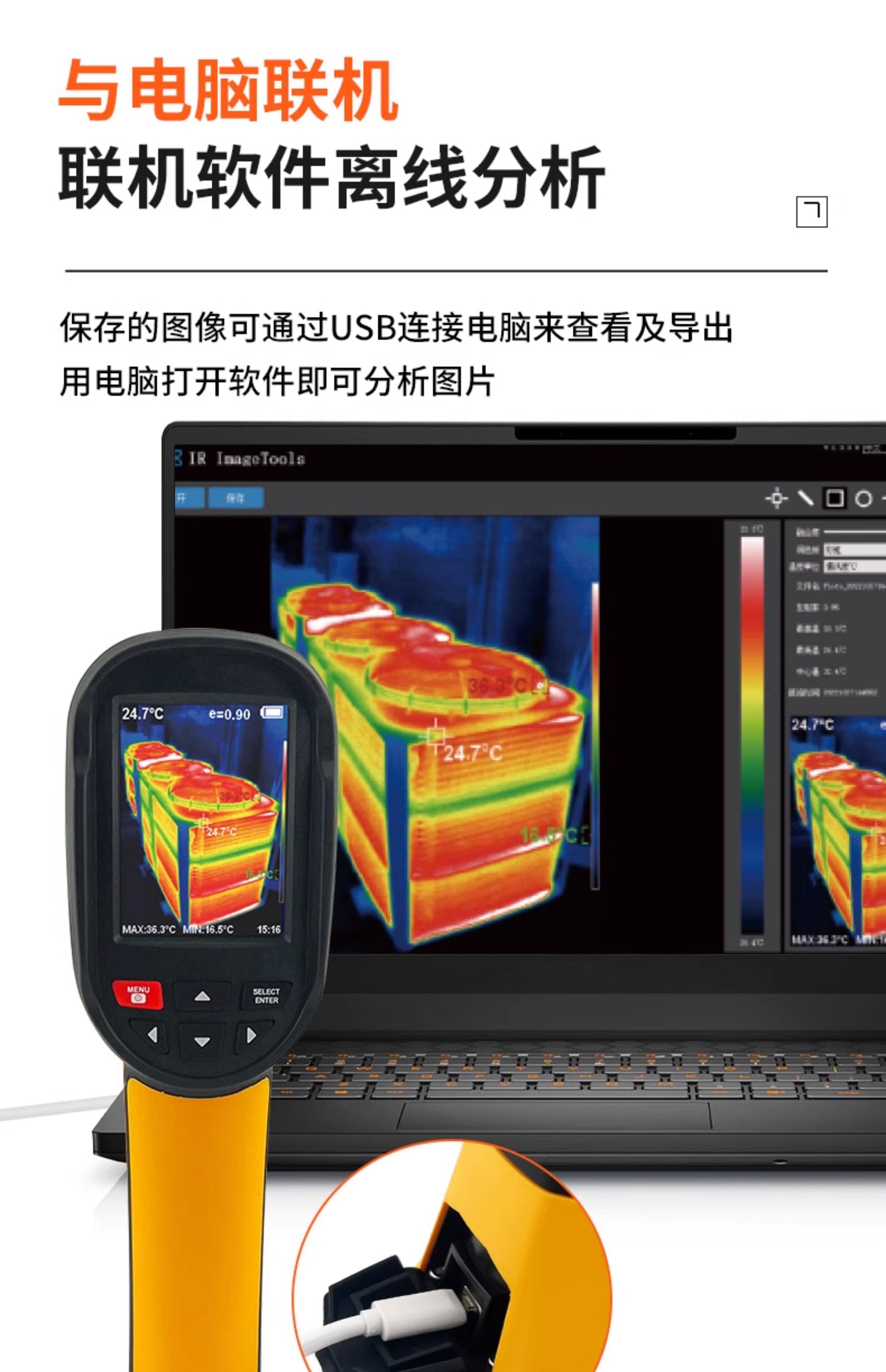 Тепловизор 希玛st8550/9450a/9550a+/9660热像仪红外线热成像仪地暖测漏仪
