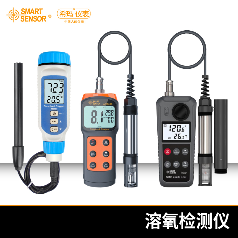 Xima Ar8210/8606A/8407/St8406A/8506 Dissolved Oxygen Meter Fluorescence Method Dissolved Oxygen Measuring Instrument