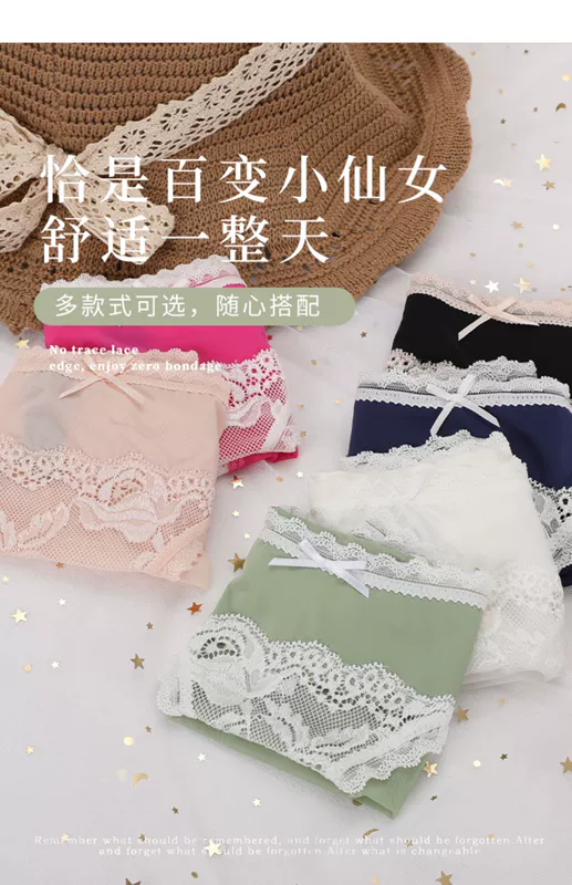 4 bộ đồ lót sexy Nhật Bản cô gái ren băng lụa trong suốt quần đùi cotton quần đùi liền mạch quần sịp thấp tầng mùa hè - Nam giới