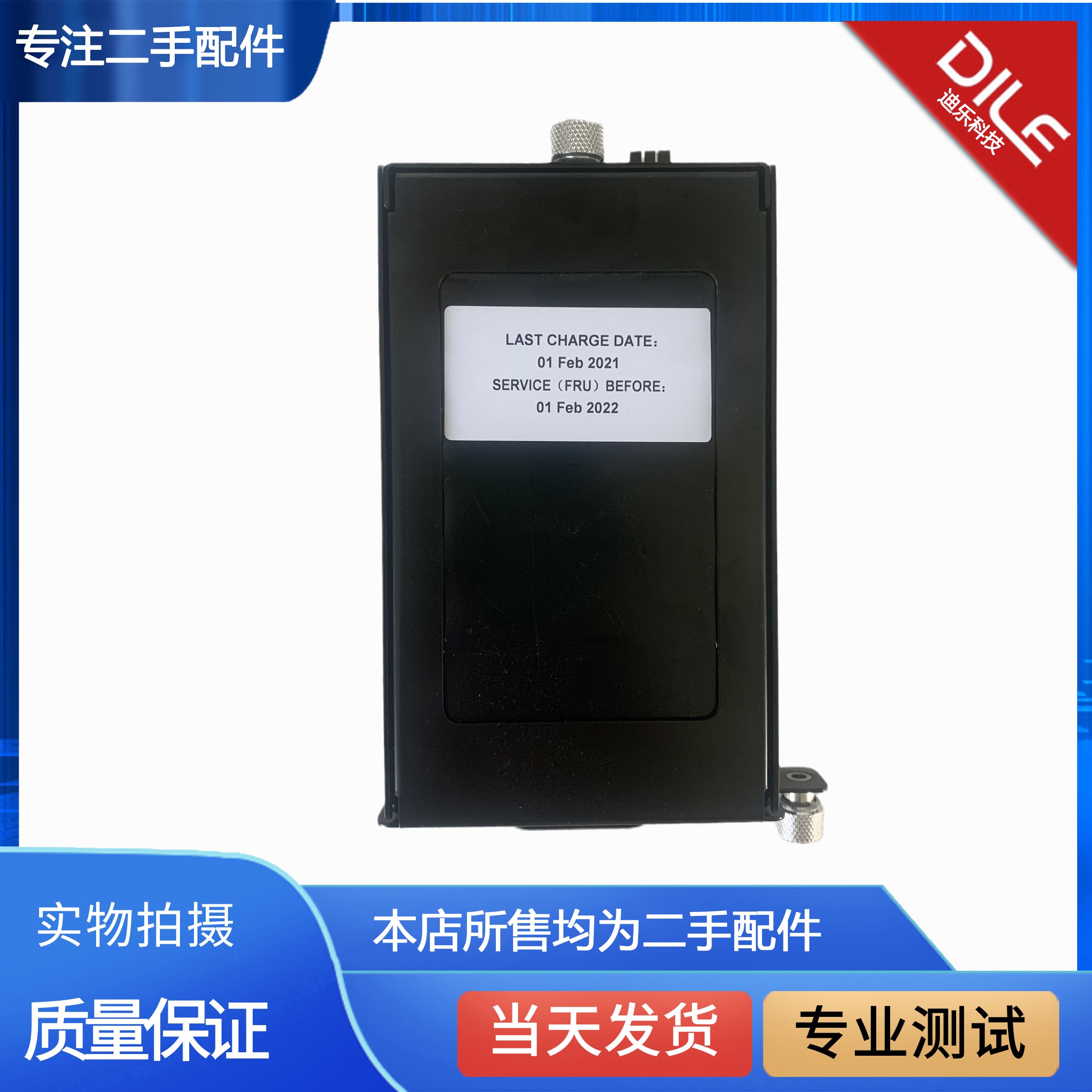 SX325097-01 SX325097-02 Hitachi HNAS 3080 G2 3090 battery