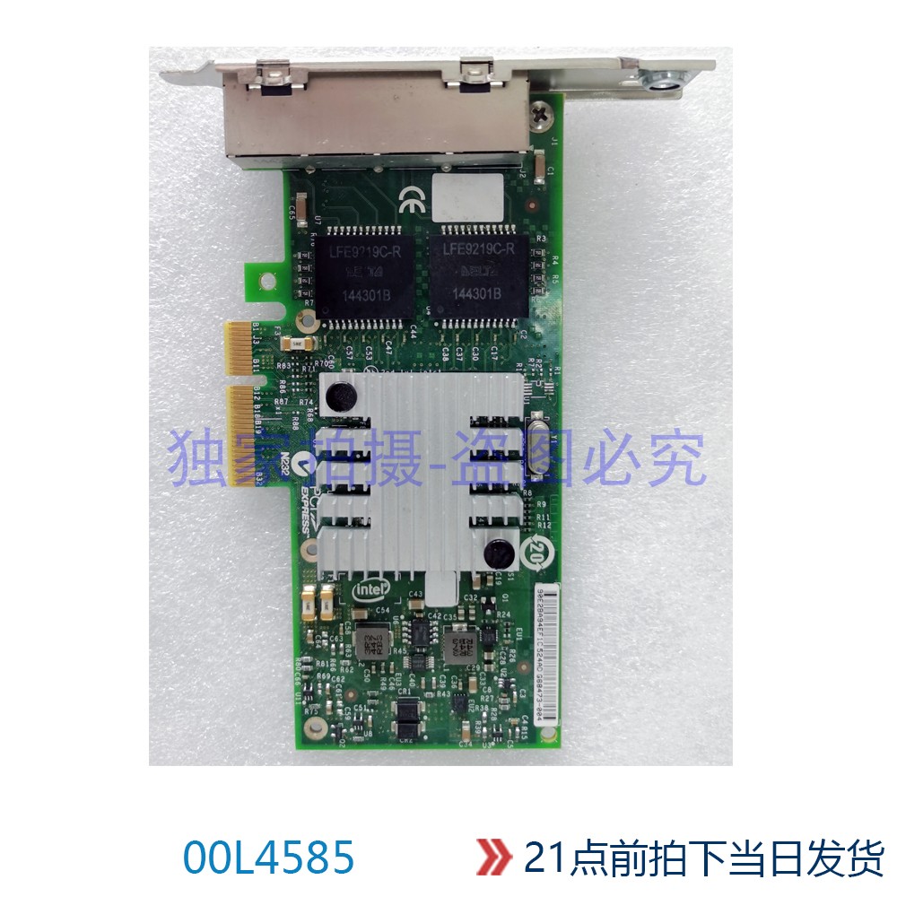 IBM 4port 1 Gbps Ethernet host interface card 00Y2418 00L4585