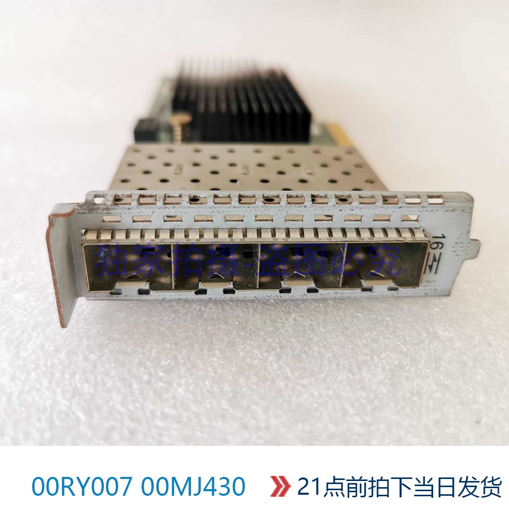 00RY007 IBM Storwize V7000 G2 FC 16GB Extended Card 00RY007