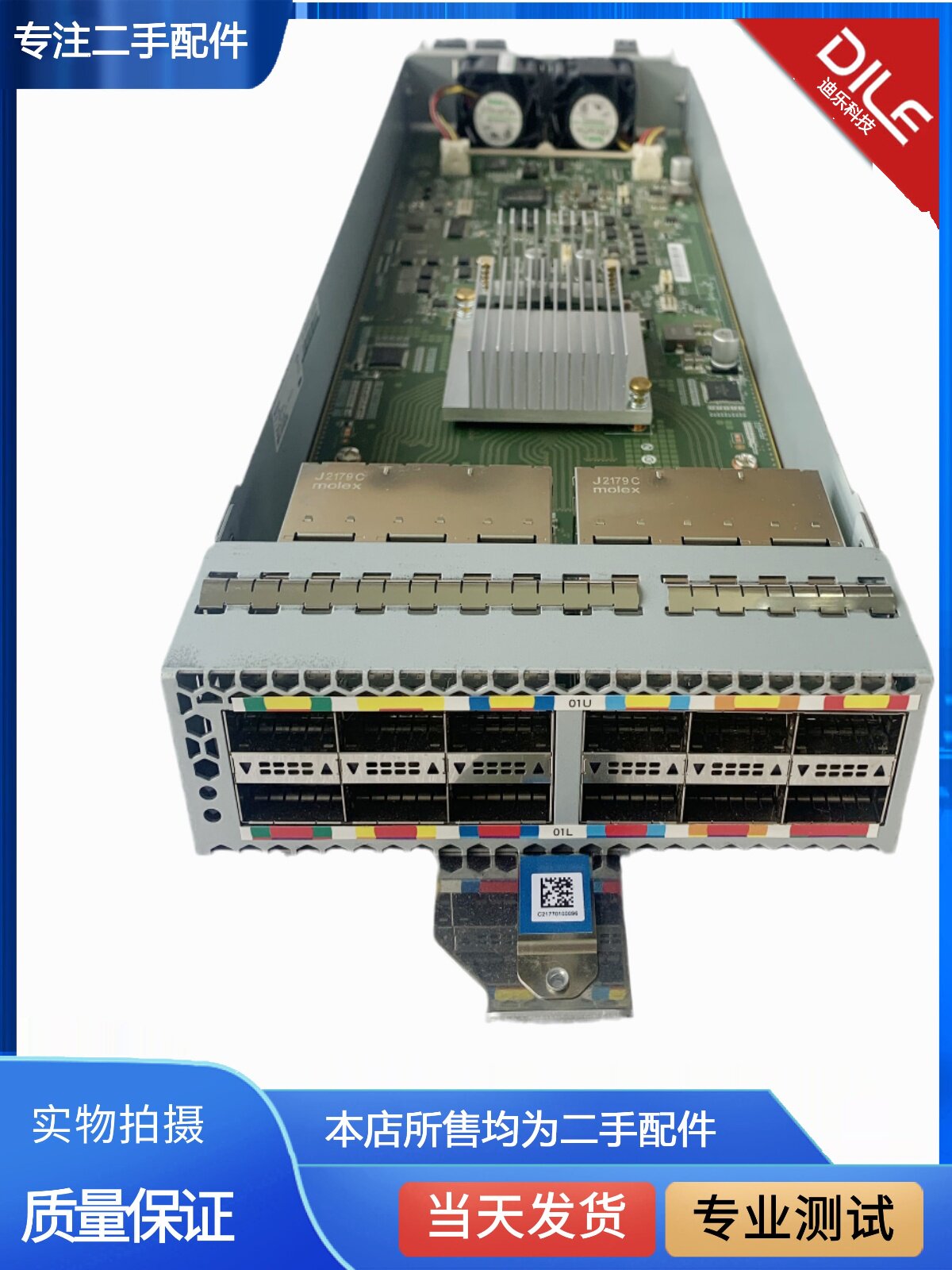 3292488-A HDS VSP 5500H DKC910I-CBX Card 3292488-A 1 3292488-A HDS VSP 5500H DKC910I-CBX Card 3292488-A