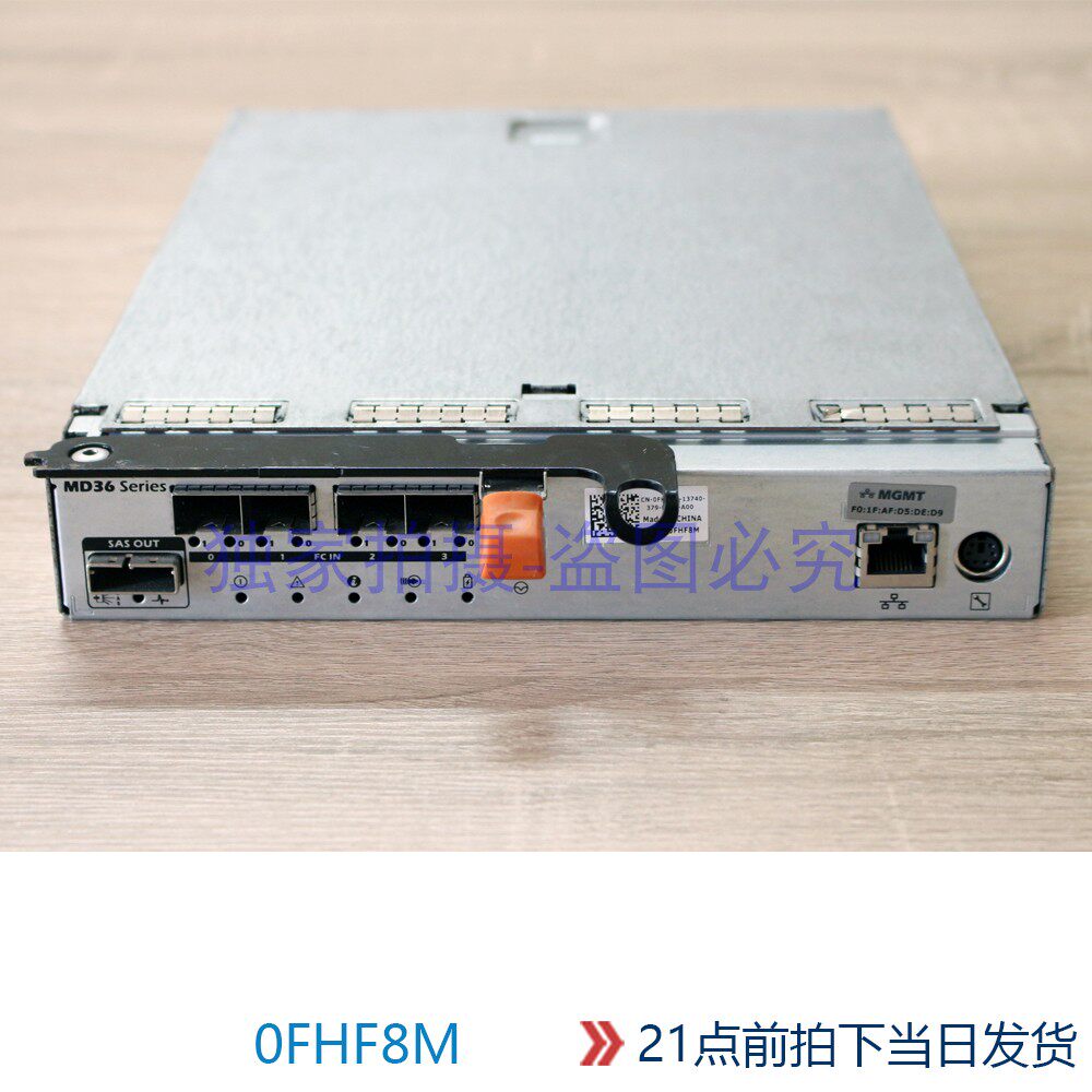 0FHF8M MD3600F MD3620F 4 port 8GB FC controller can be reported for 0CG87V