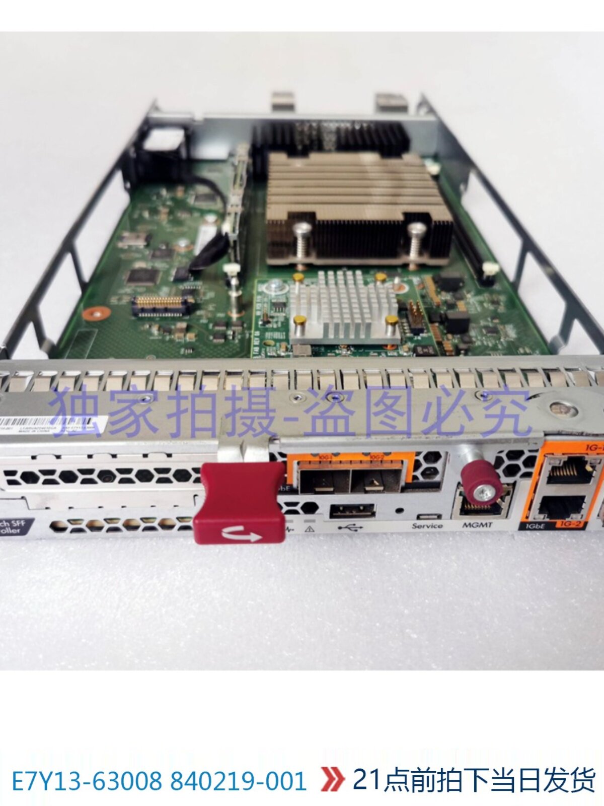 E7Y13-63008 840219-001 HPE SV3200 10Gb iSCSI SFF Controller - kkomputertech