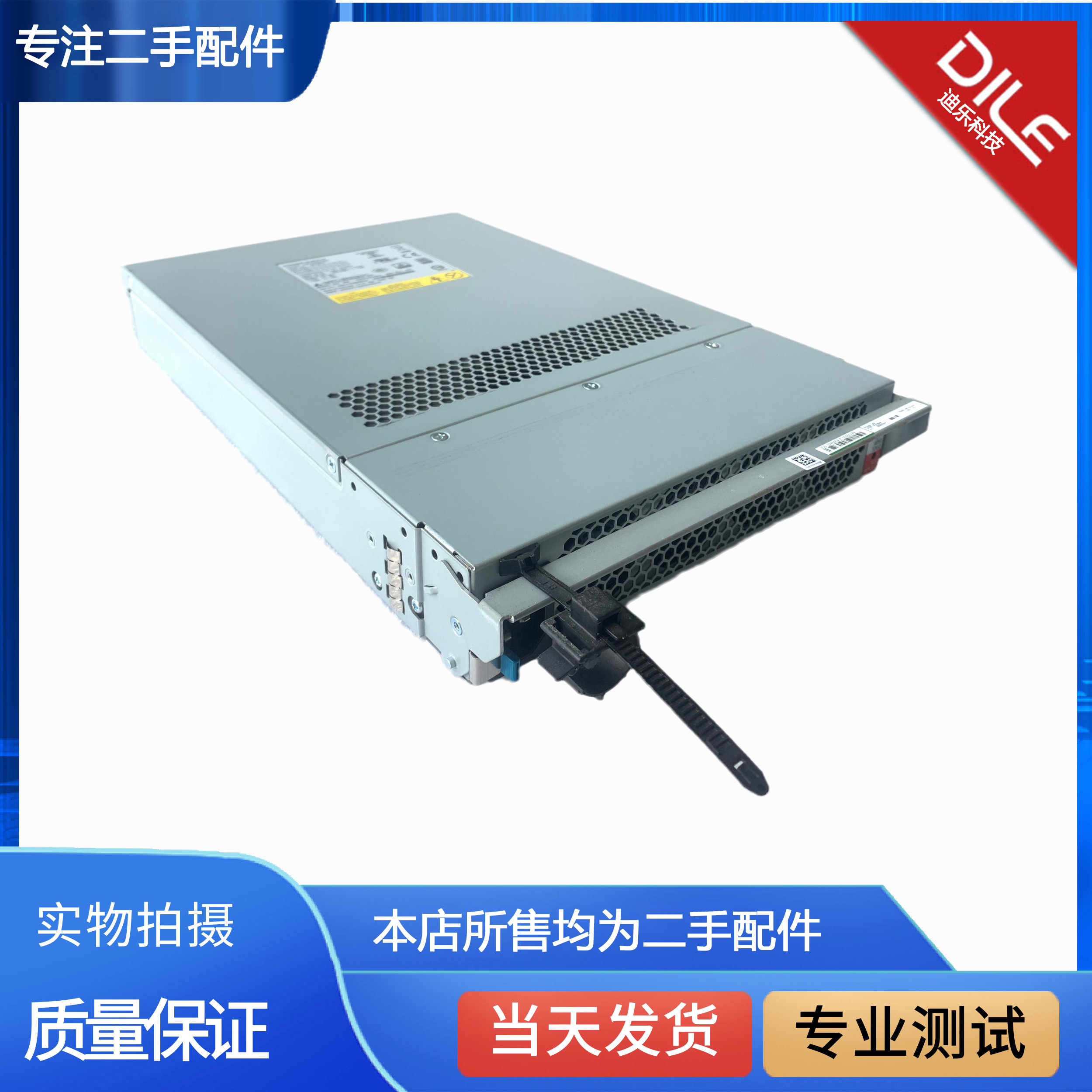 3286659-K HDS MNF100R9-BOX power supply