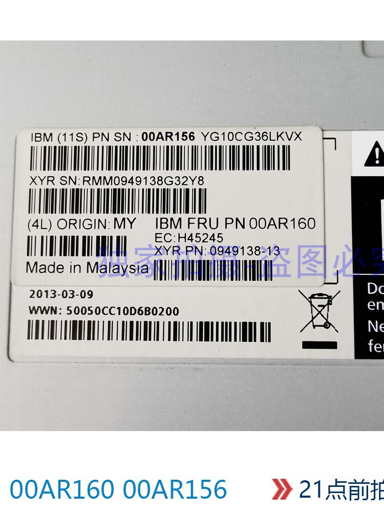 00AR160 00AR156 IBM V7000 Controller 8G Cache 2076-124/112 1 O1CN01mufNSa2Gn4kzkuY00 !!75039059
