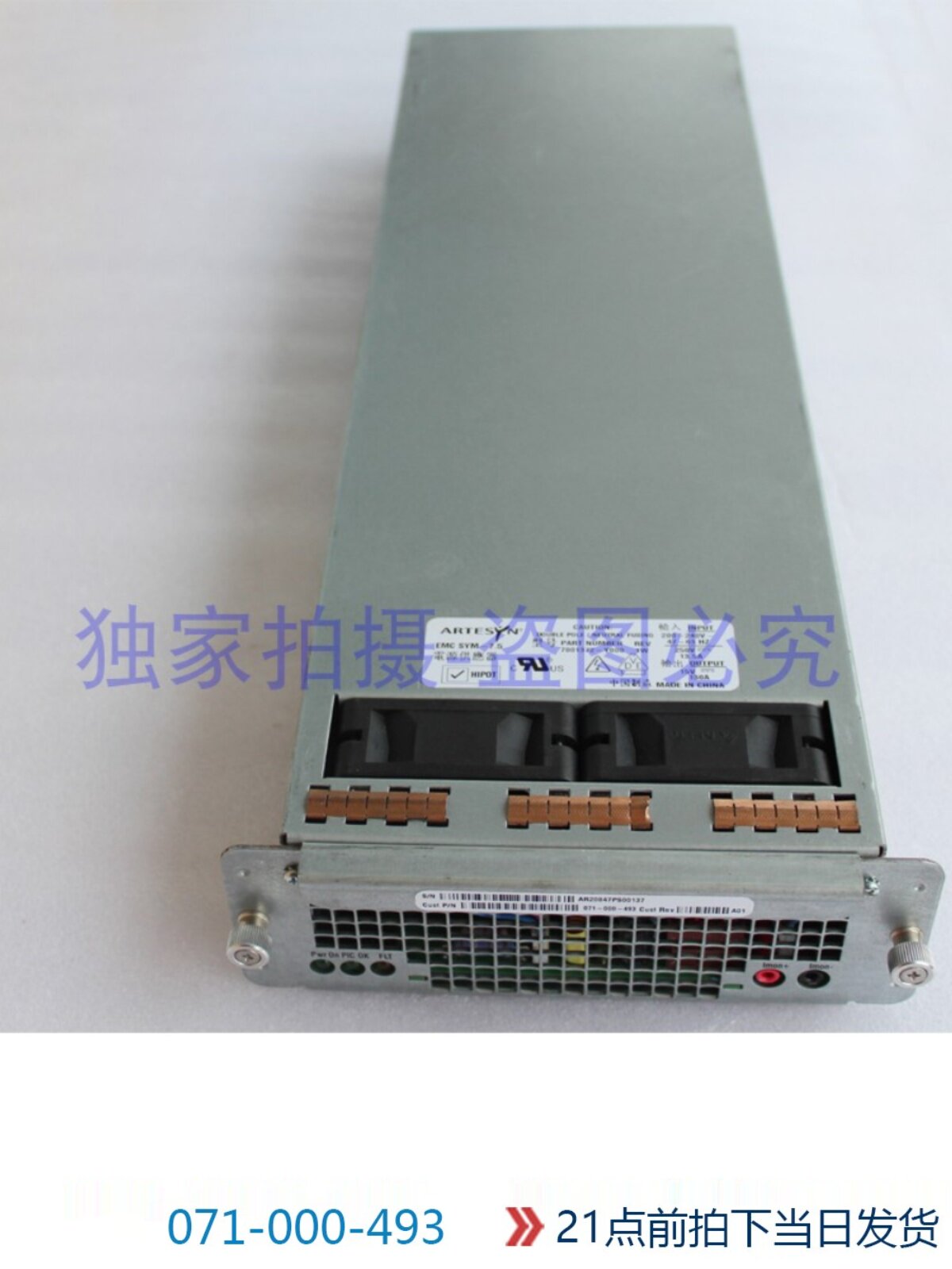 EMC 071-000-493 DMX3 1800W Main Power Supply 071-000-326 1 O1CN01ncIlSZ2Gn4pY6wBGG !!75039059