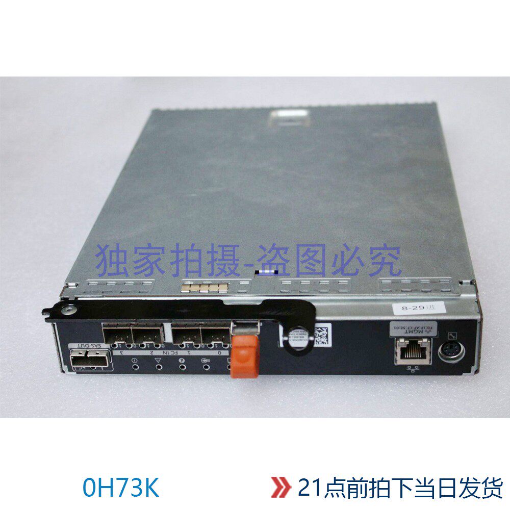 00H73K MD3660F 4 port 8GB FC controller 00H73K spot for sale