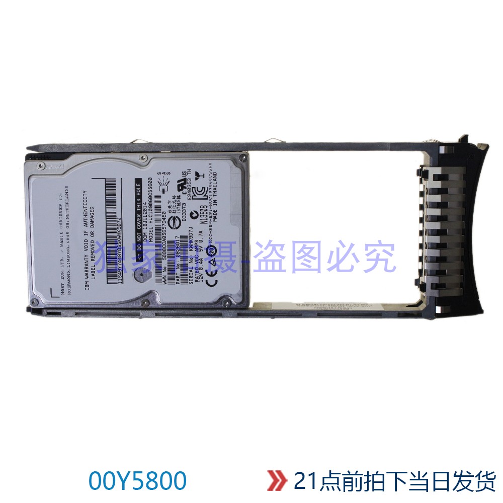 00Y5800 IBM V5000 600GB 10K SAS 2 5 FC hard drive Test spot