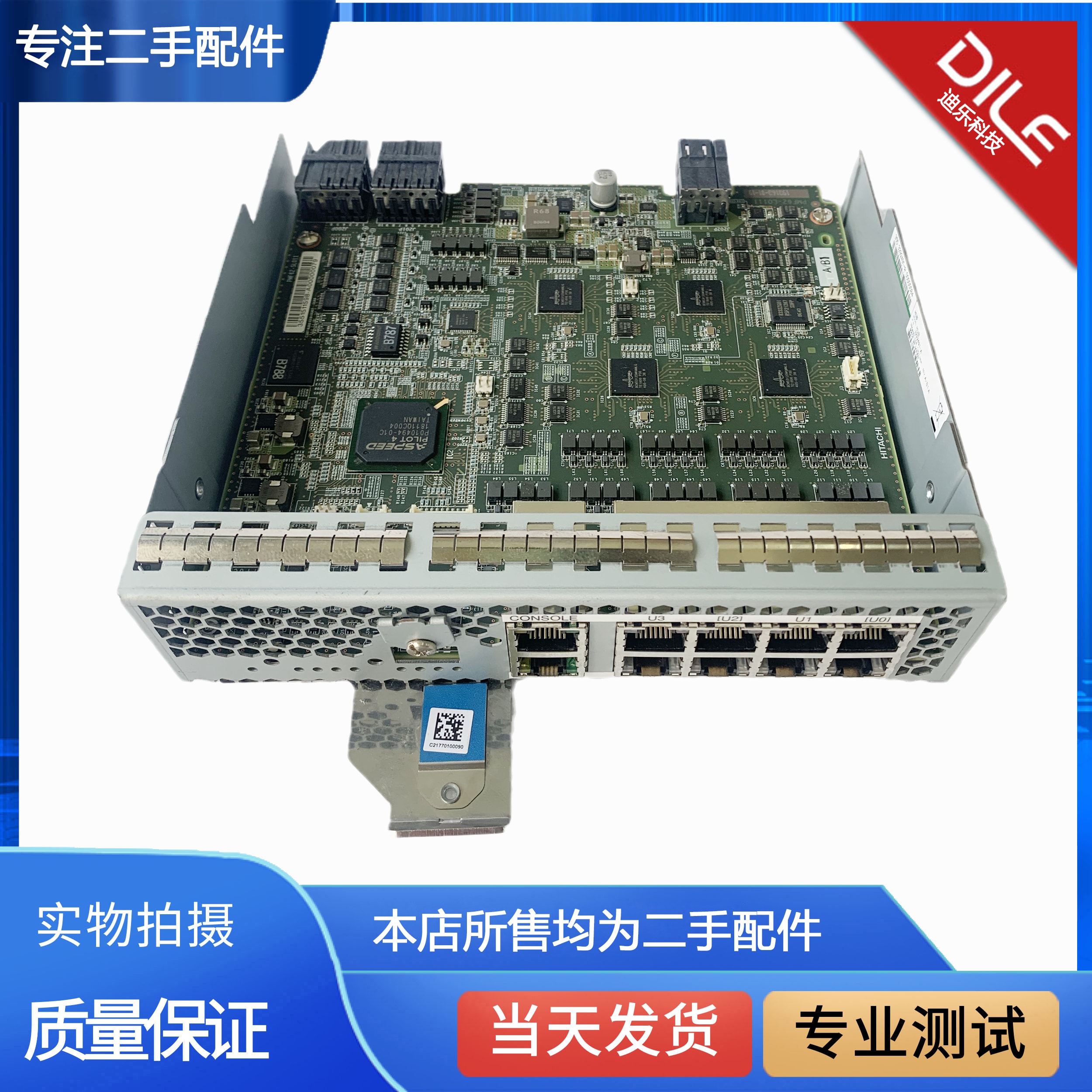 3292491-A HDS VSP 5500H DKC910I-CBX card