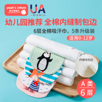 Baby sweat towel cotton childrens gauze pad back towel cotton infant garden baby sweat towel